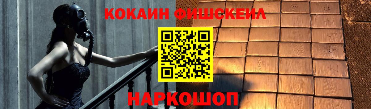 Cocaine VHQ  Вход с VPN  Чусовой 