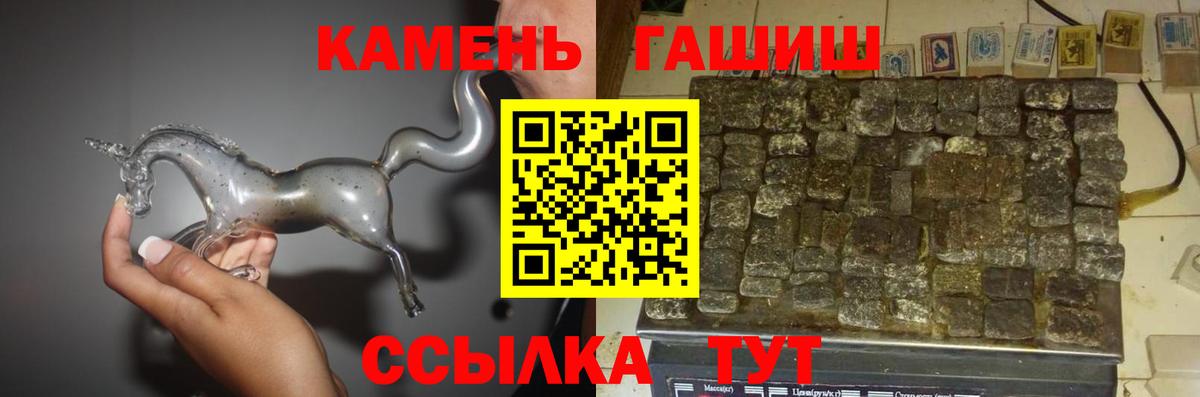 Чусовой  ГАШИШ  Вход с VPN  ГАШИШ Ice-O-Lator 