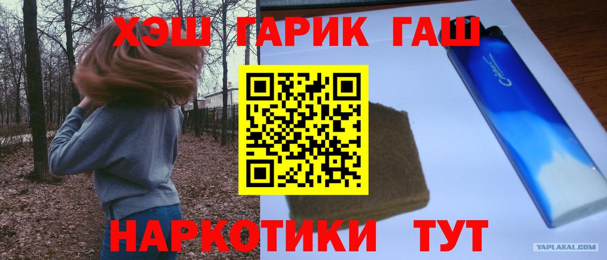 Гашиш Ice-O-Lator Чусовой