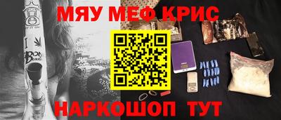 трава Нальчик