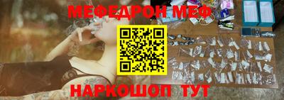 трава Нальчик
