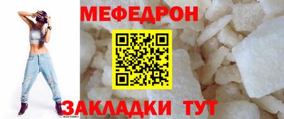 трава Нальчик