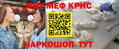 трава Нальчик