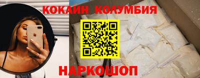 гидра Наро-Фоминск