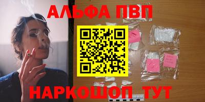 гидра Наро-Фоминск