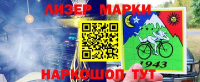 2c-b Нарткала