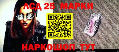 гидра Наро-Фоминск