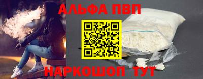 трава Нальчик
