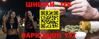 гидра Наро-Фоминск