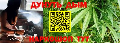 гидра Наро-Фоминск