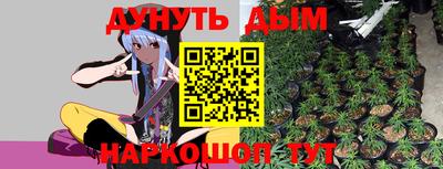 гидра Наро-Фоминск