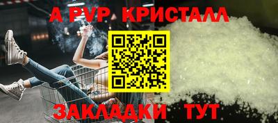 трава Нальчик