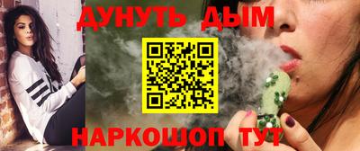 ALPHA-PVP Новодвинск