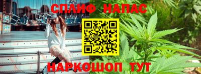 гидра Наро-Фоминск