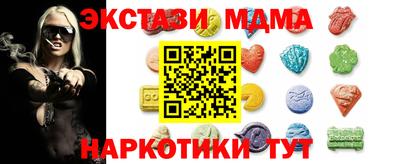 гидра Наро-Фоминск