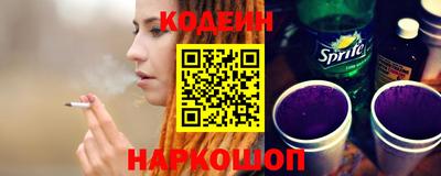трава Нальчик