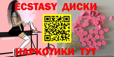 трава Нальчик