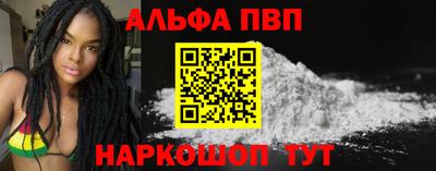 трава Нальчик