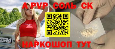 гидра Наро-Фоминск