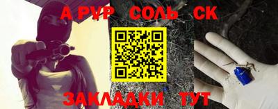 гидра Наро-Фоминск