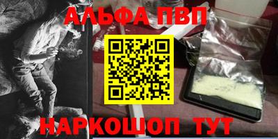гидра Наро-Фоминск