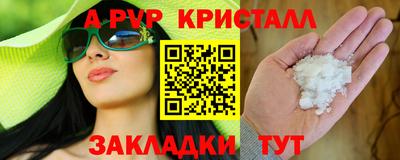 2c-b Нарткала