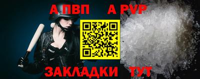 трава Нальчик
