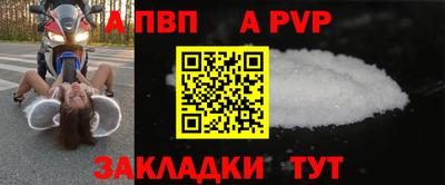 меф VHQ Новокубанск
