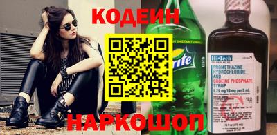 гидра Наро-Фоминск