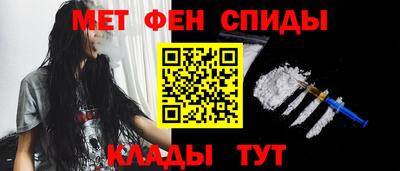 мяу мяу кристалл Новозыбков