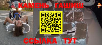 трава Нальчик
