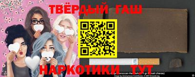 трава Нальчик