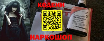 меф VHQ Новокубанск