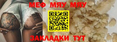 гидра Наро-Фоминск