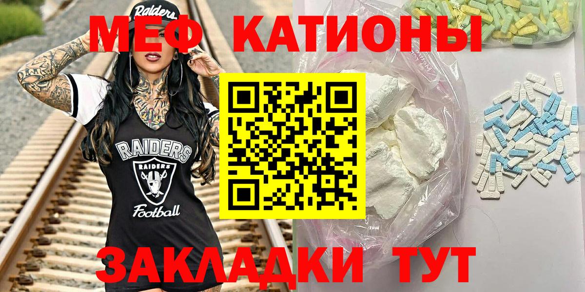Чусовой  Меф  Вход с VPN  Мефедрон VHQ  Мефедрон мяу мяу 