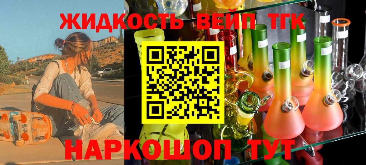 Дистиллят ТГК концентрат Чусовой