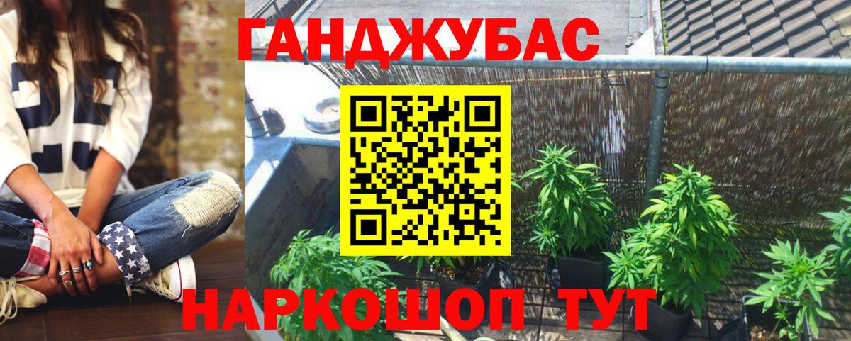 Марихуана VHQ Чусовой